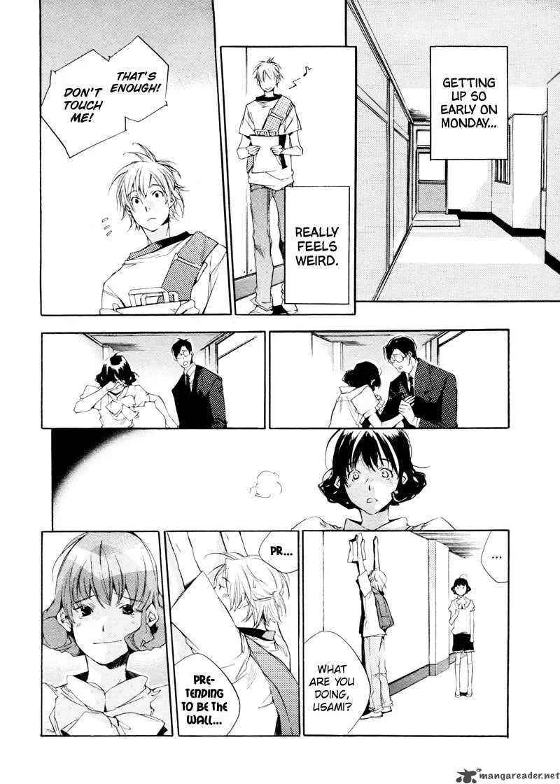 Sukima-Shiki Chapter 1 page 14