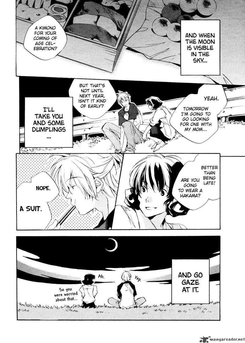 Sukima-Shiki Chapter 1 page 24