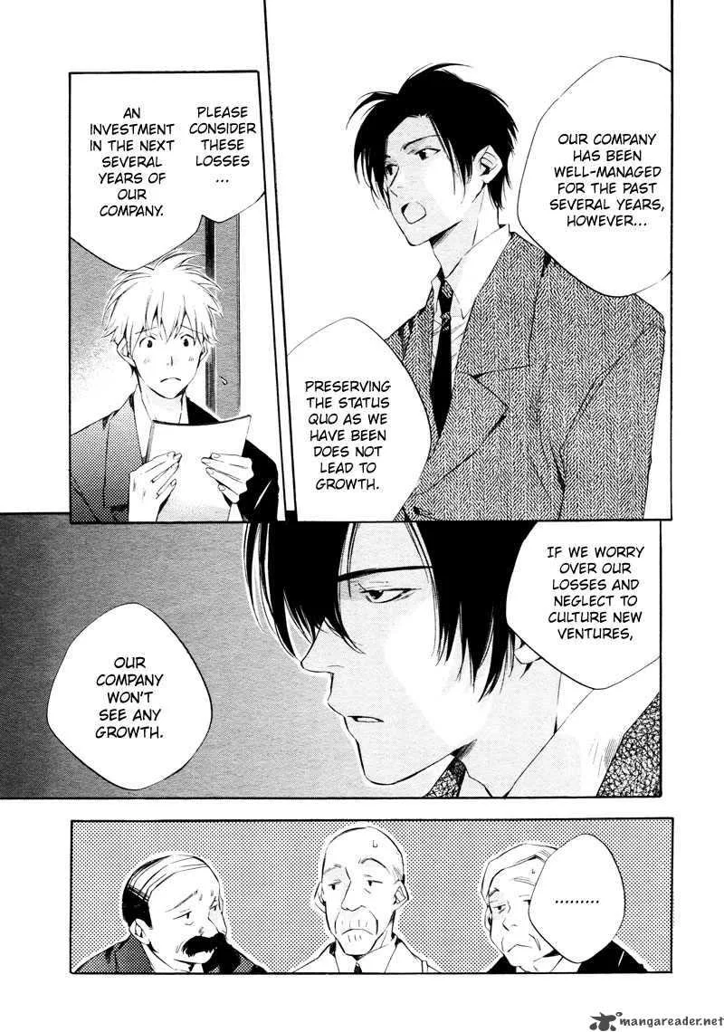 Sukima-Shiki Chapter 2 page 4