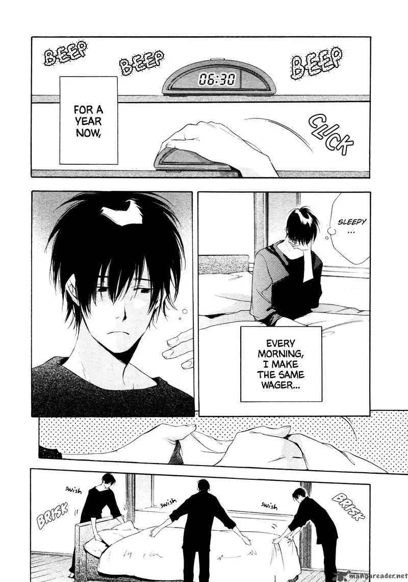 Sukima-Shiki Chapter 2 page 7