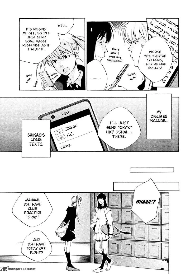 Sukima-Shiki Chapter 3 page 9