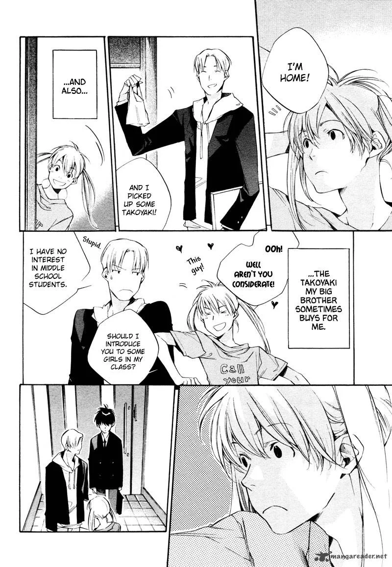 Sukima-Shiki Chapter 3 page 4