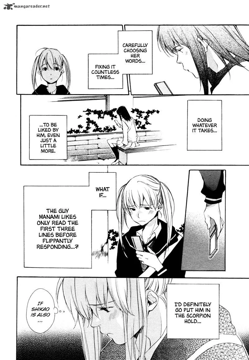 Sukima-Shiki Chapter 3 page 16