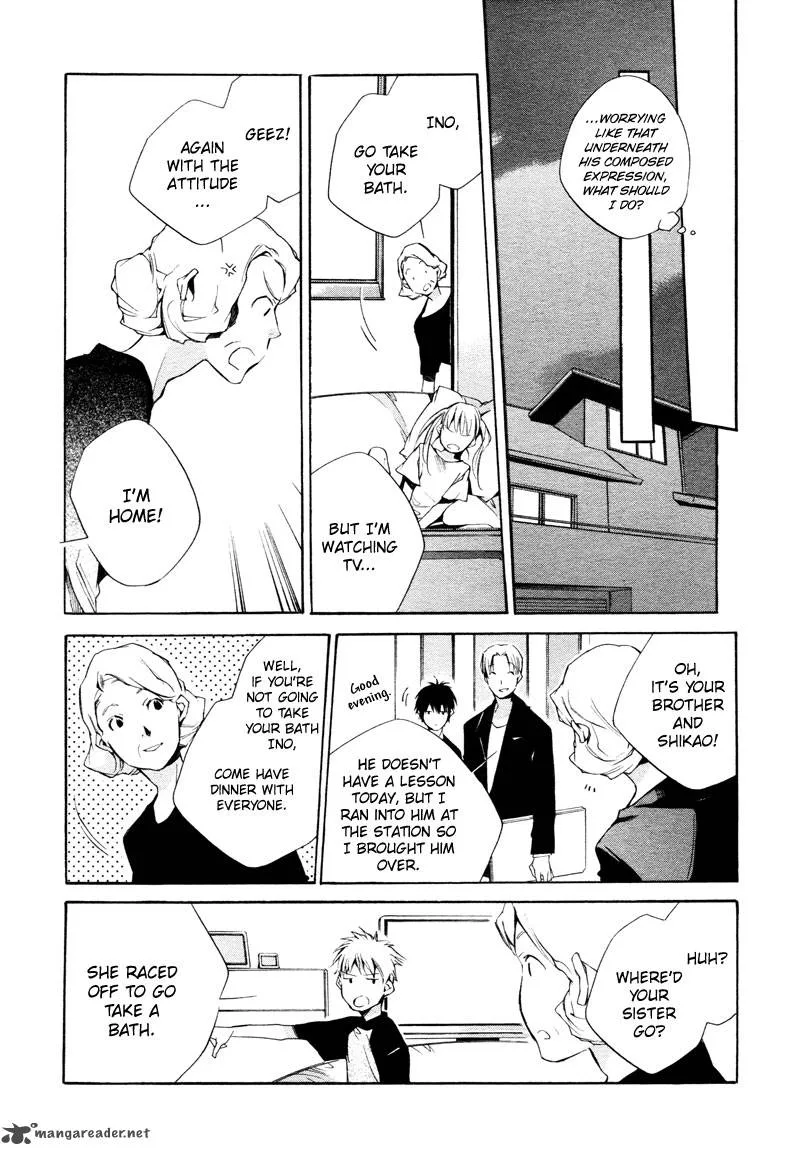 Sukima-Shiki Chapter 3 page 17
