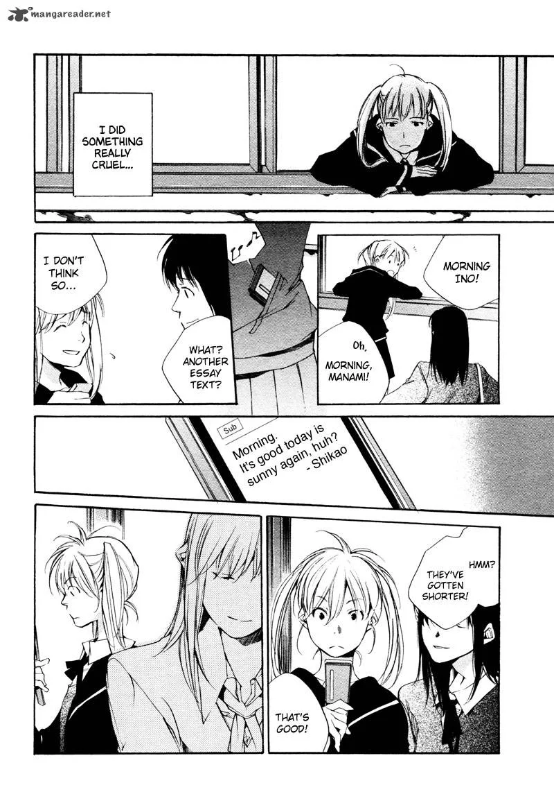 Sukima-Shiki Chapter 3 page 22