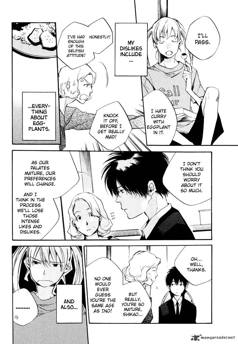 Sukima-Shiki Chapter 3 page 6