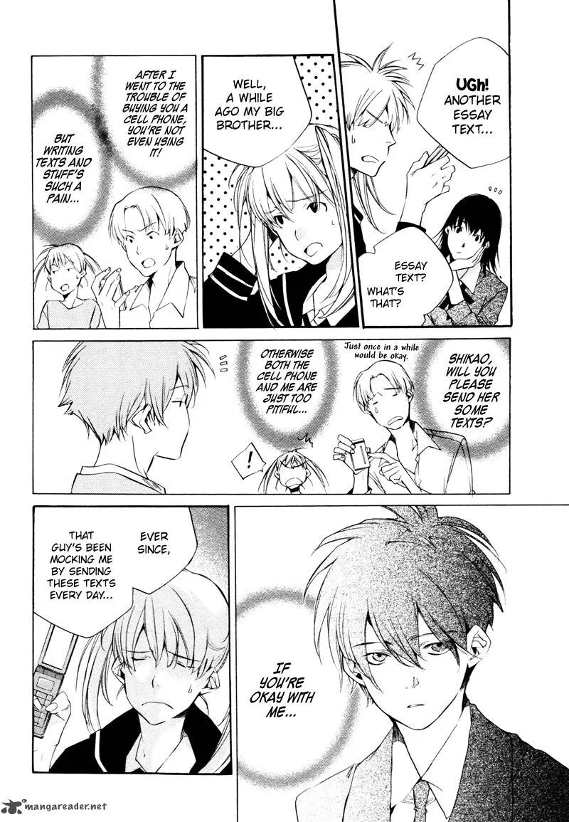 Sukima-Shiki Chapter 3 page 8