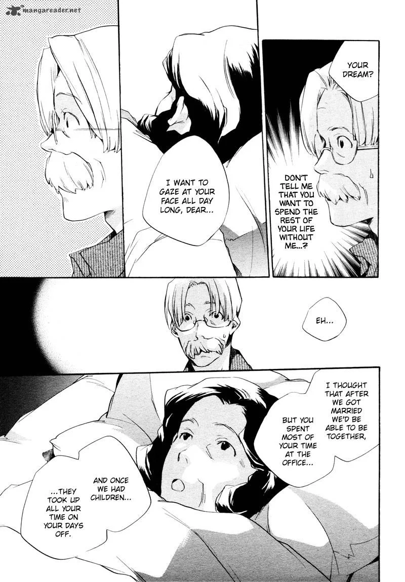 Sukima-Shiki Chapter 4 page 14