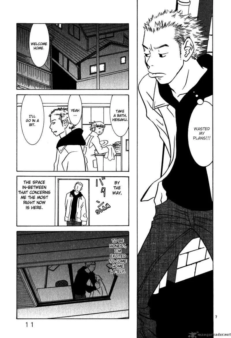 Sukima Suki Chapter 1 page 13