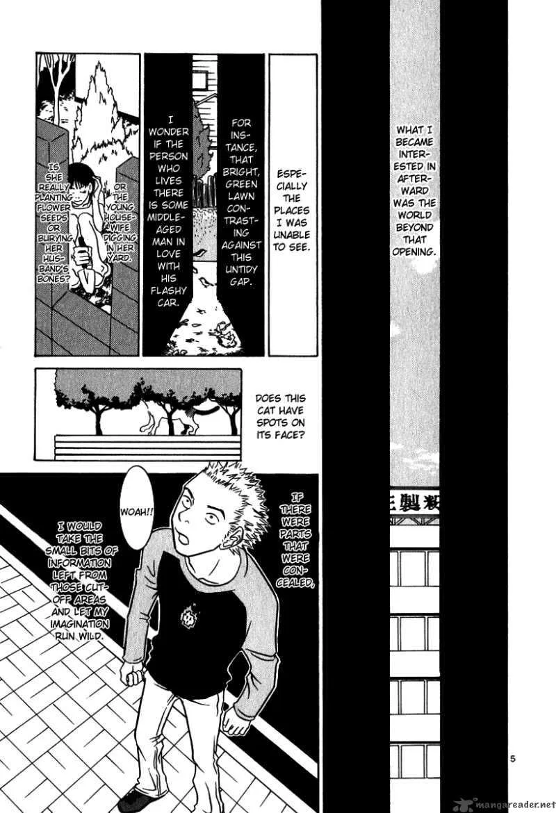 Sukima Suki Chapter 1 page 11