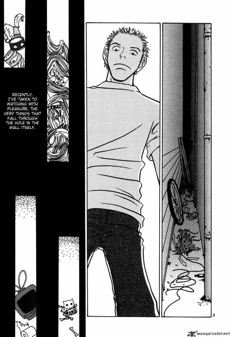 Sukima Suki Chapter 1 page 9