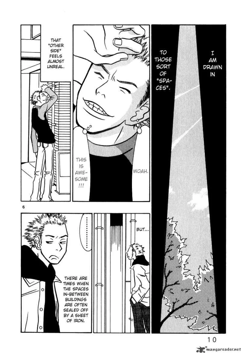 Sukima Suki Chapter 1 page 12
