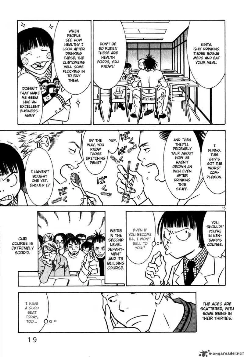 Sukima Suki Chapter 1 page 21
