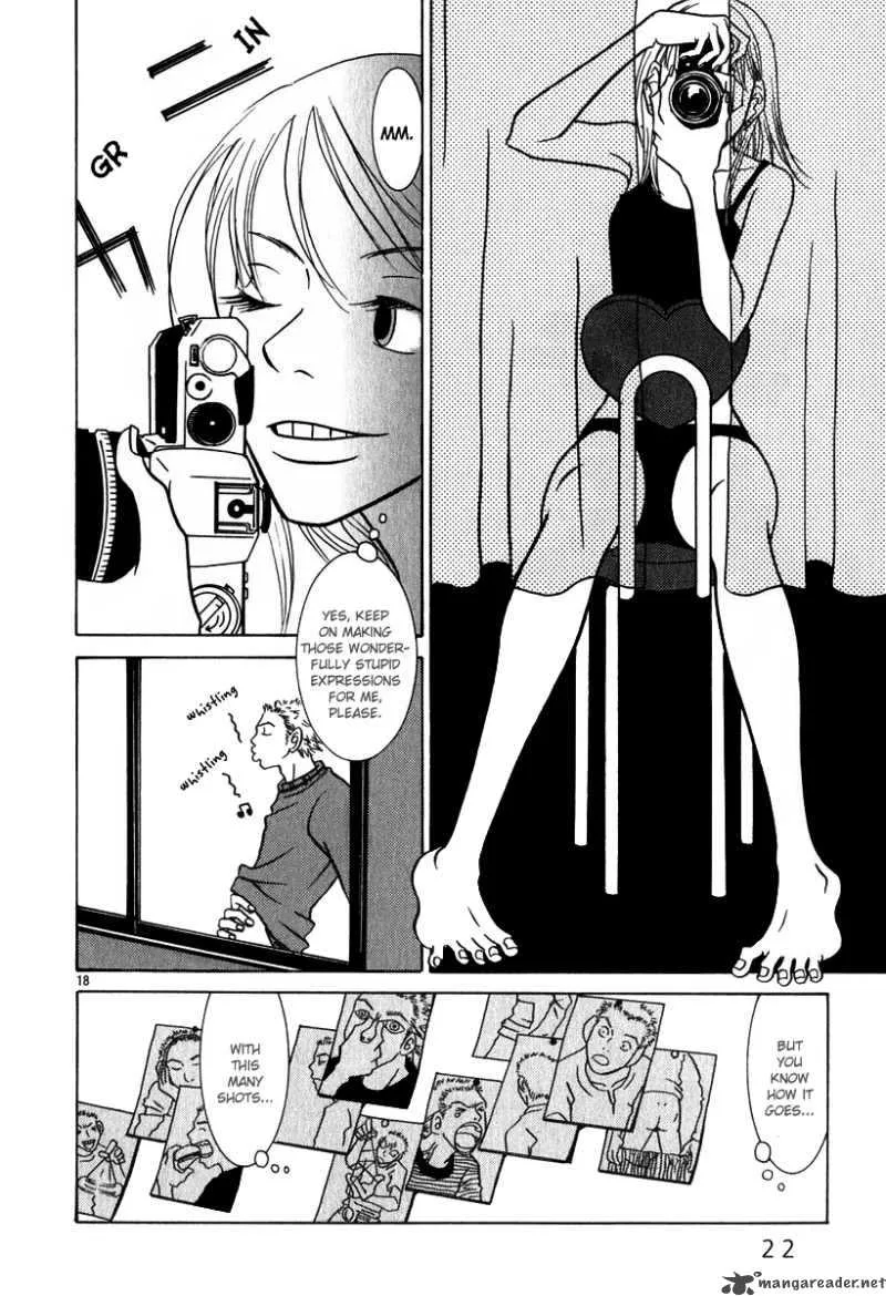 Sukima Suki Chapter 1 page 24