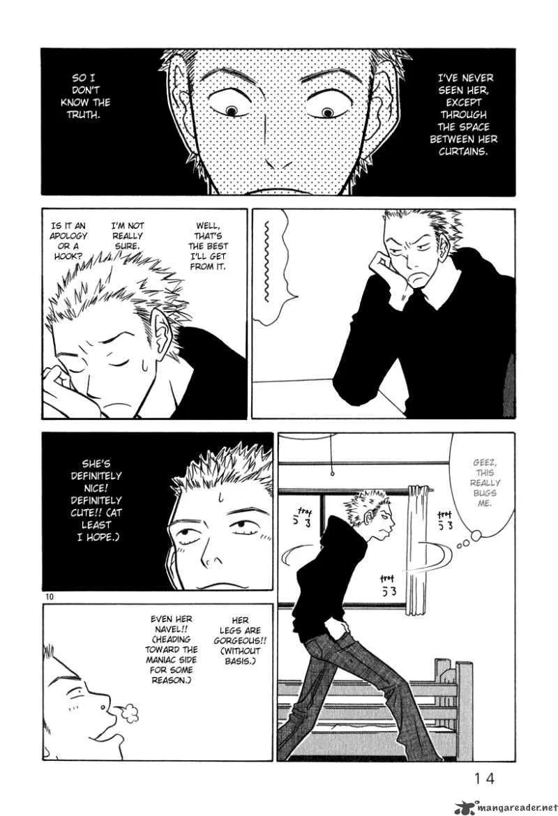 Sukima Suki Chapter 1 page 16