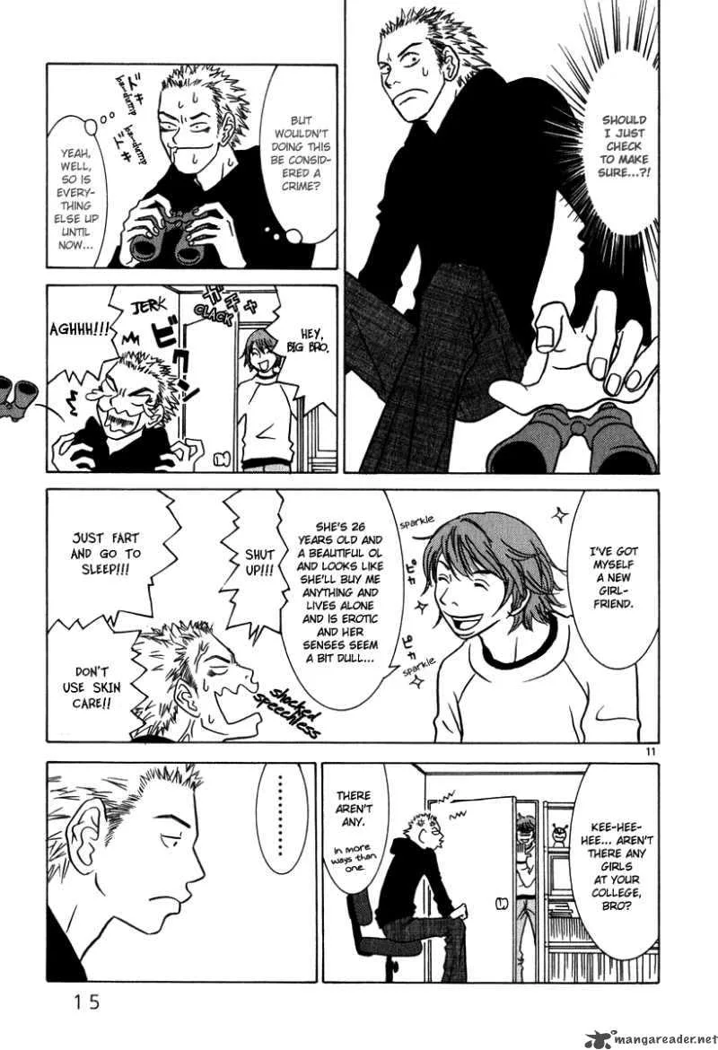 Sukima Suki Chapter 1 page 17