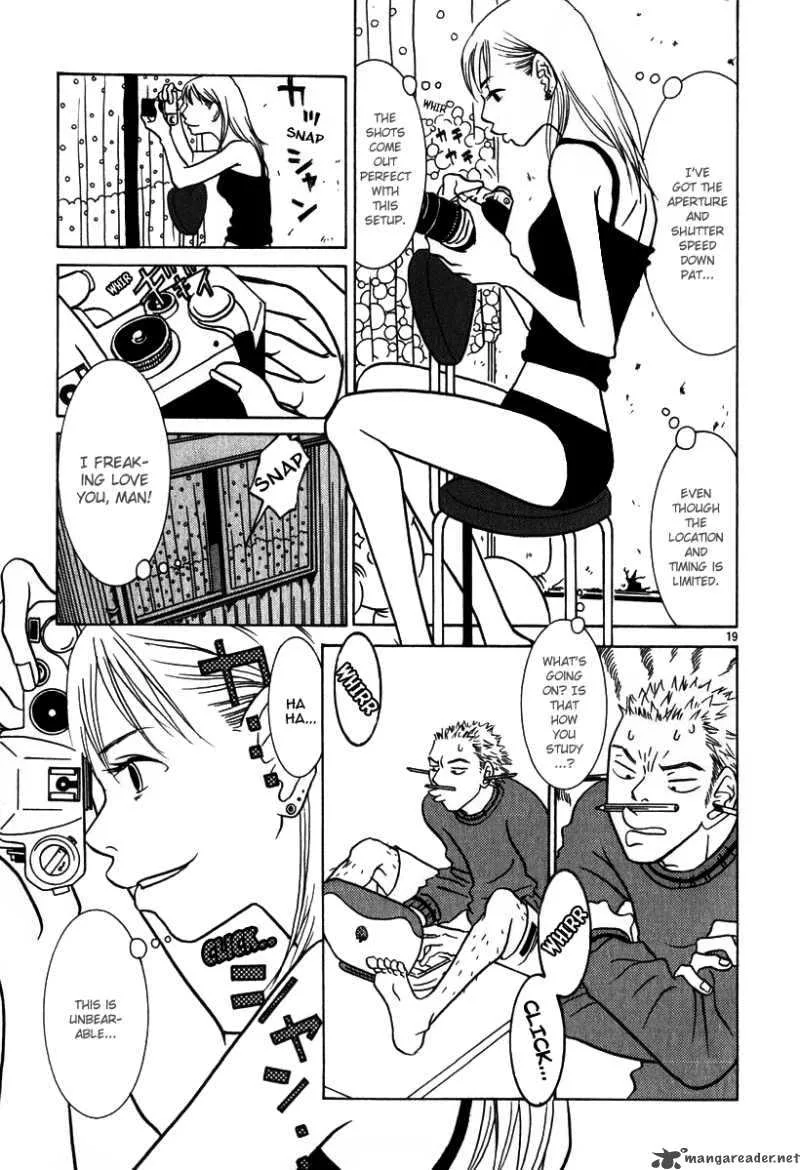 Sukima Suki Chapter 1 page 25