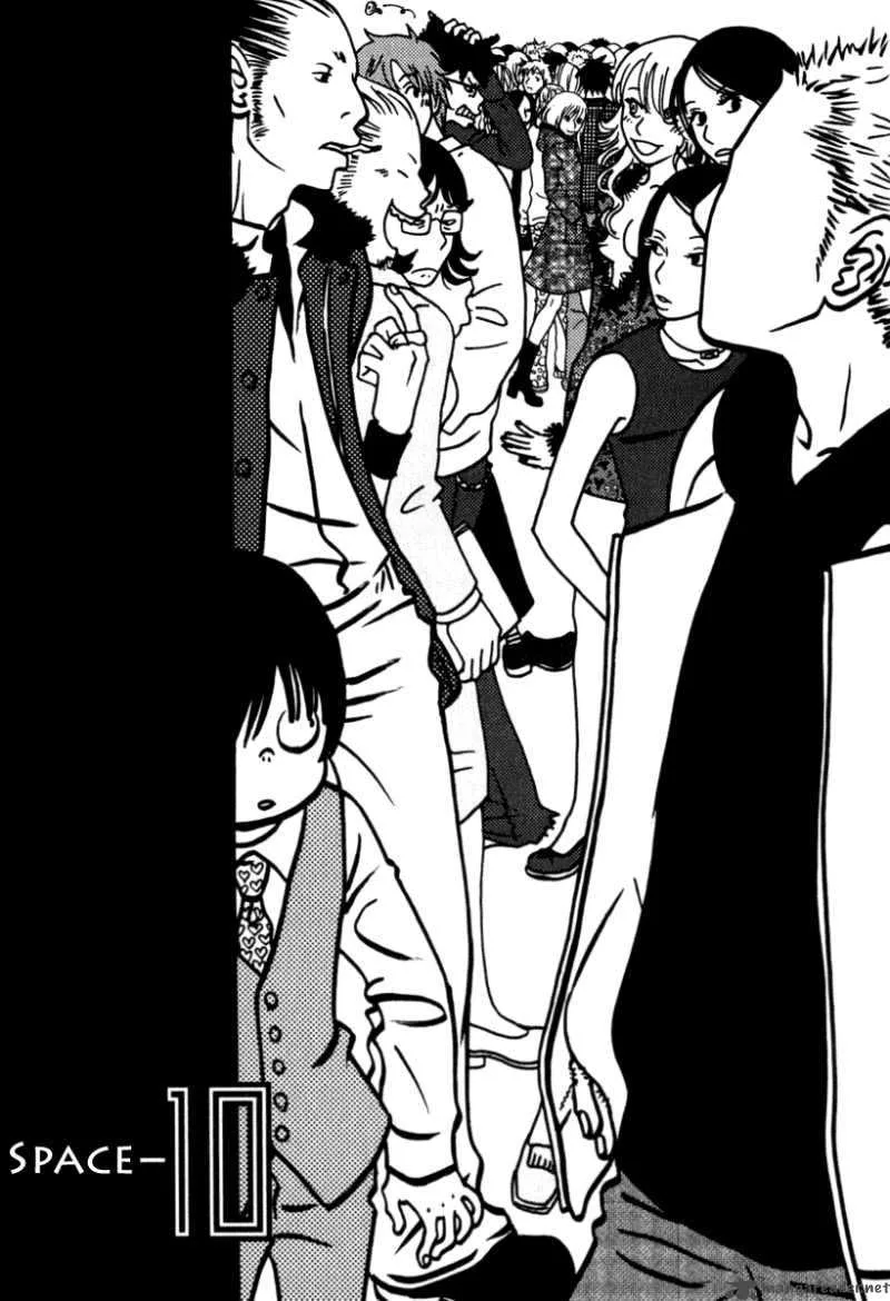 Sukima Suki Chapter 10 page 2