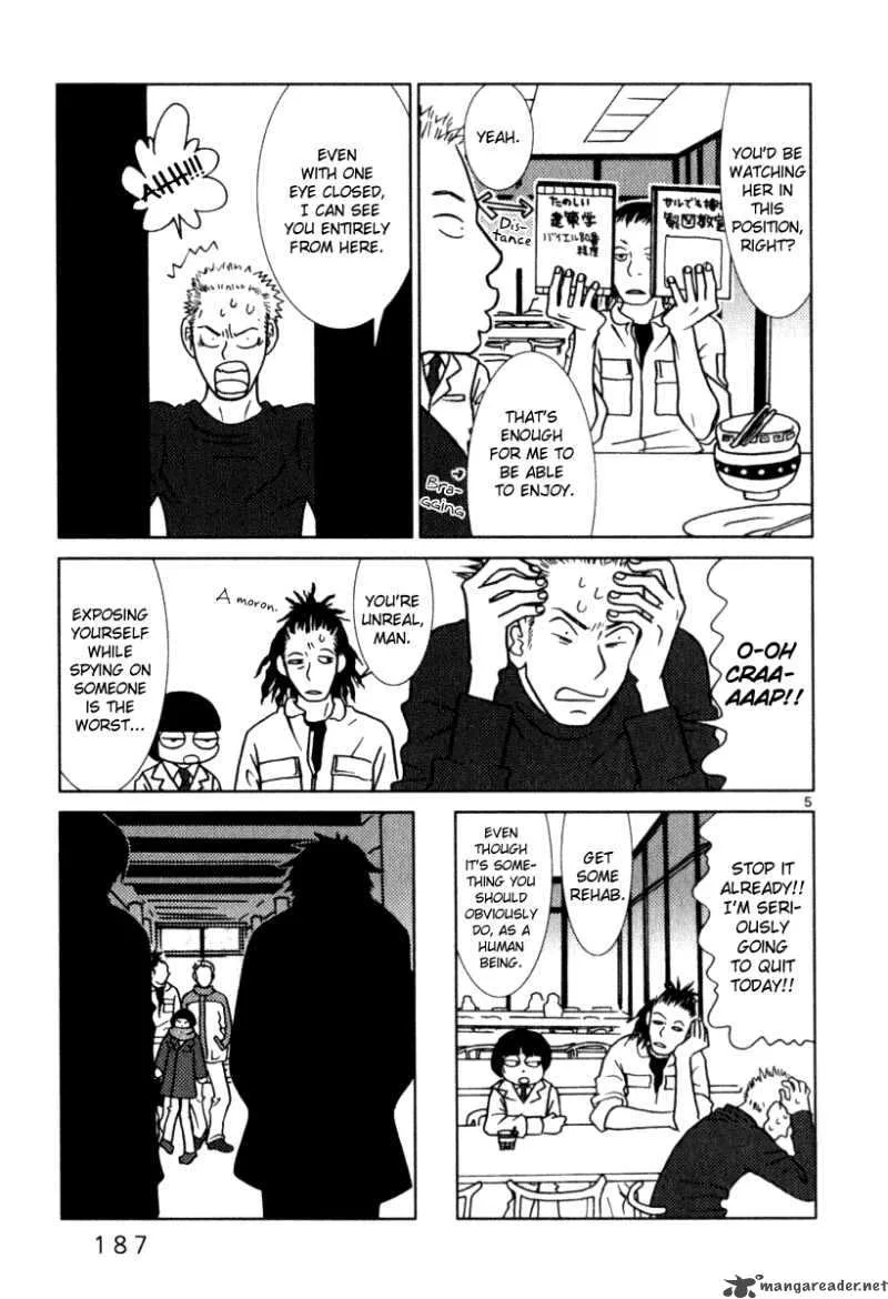 Sukima Suki Chapter 10 page 6