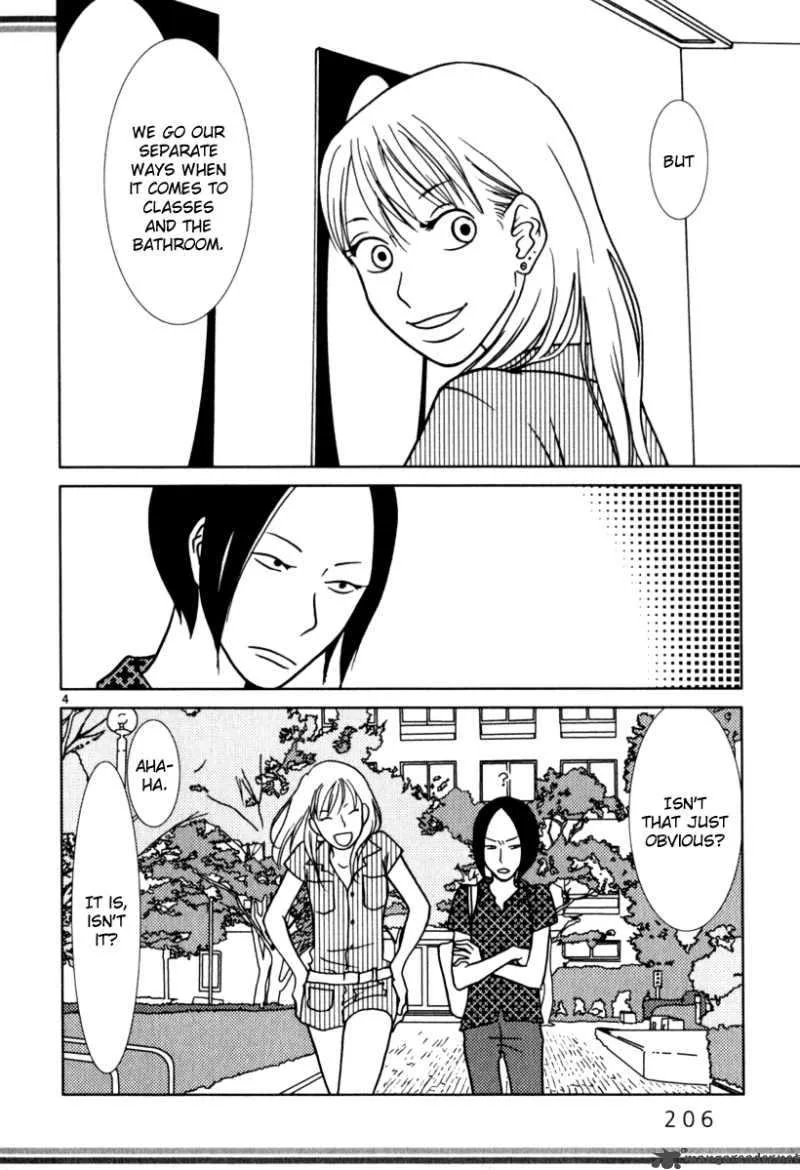 Sukima Suki Chapter 10 page 25