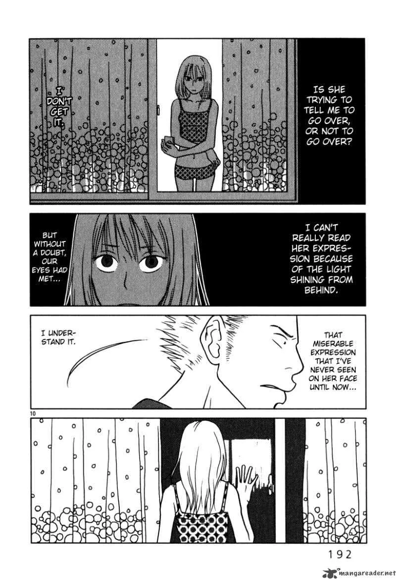 Sukima Suki Chapter 10 page 11