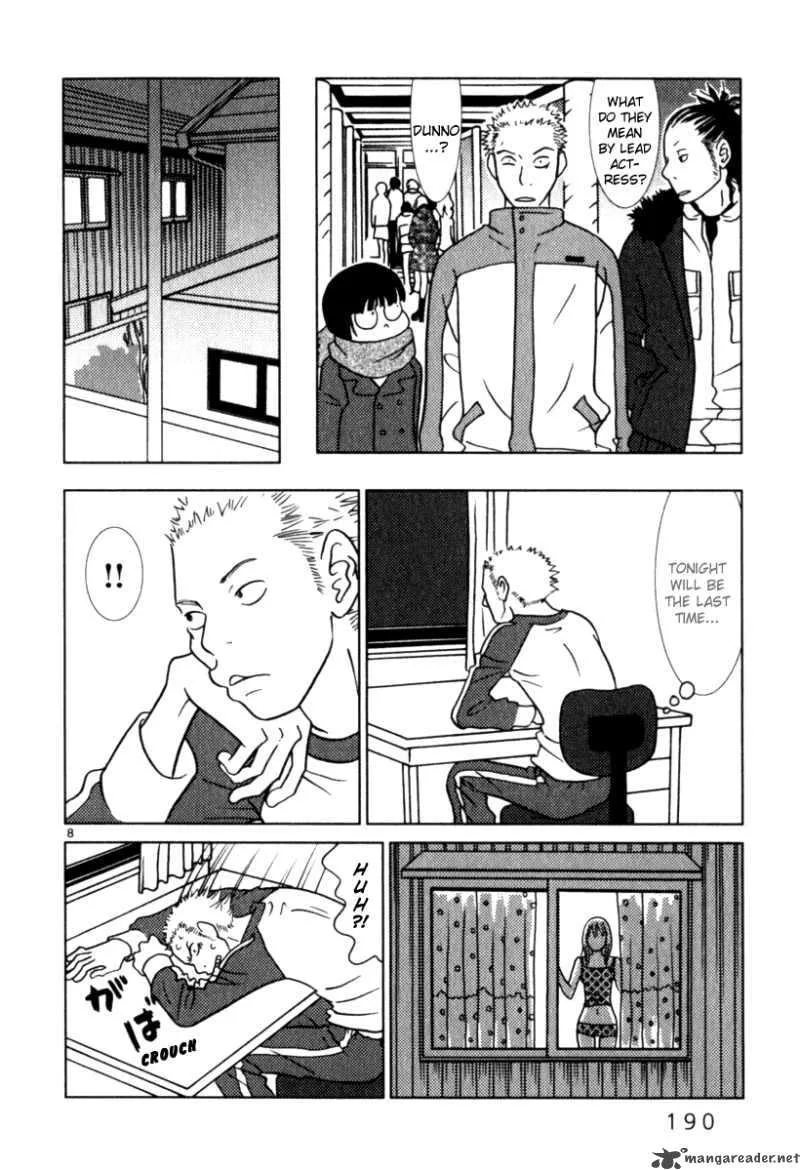 Sukima Suki Chapter 10 page 9