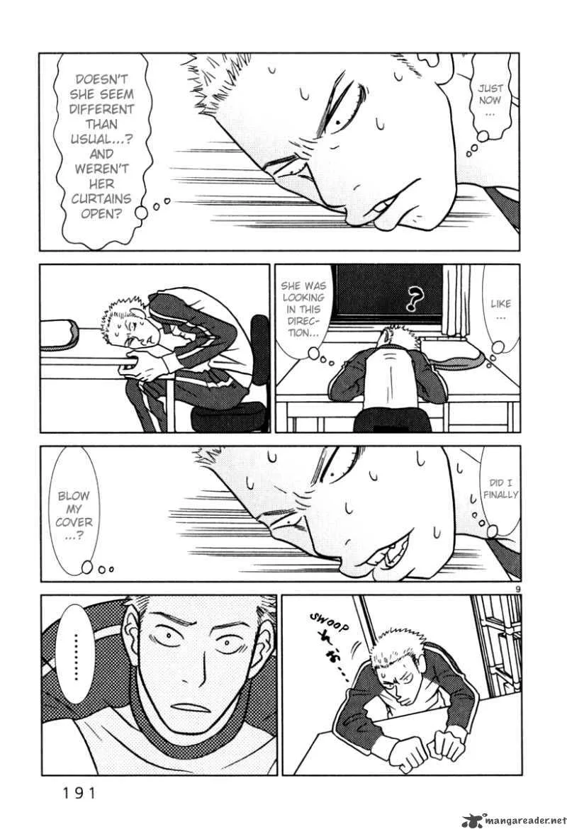 Sukima Suki Chapter 10 page 10