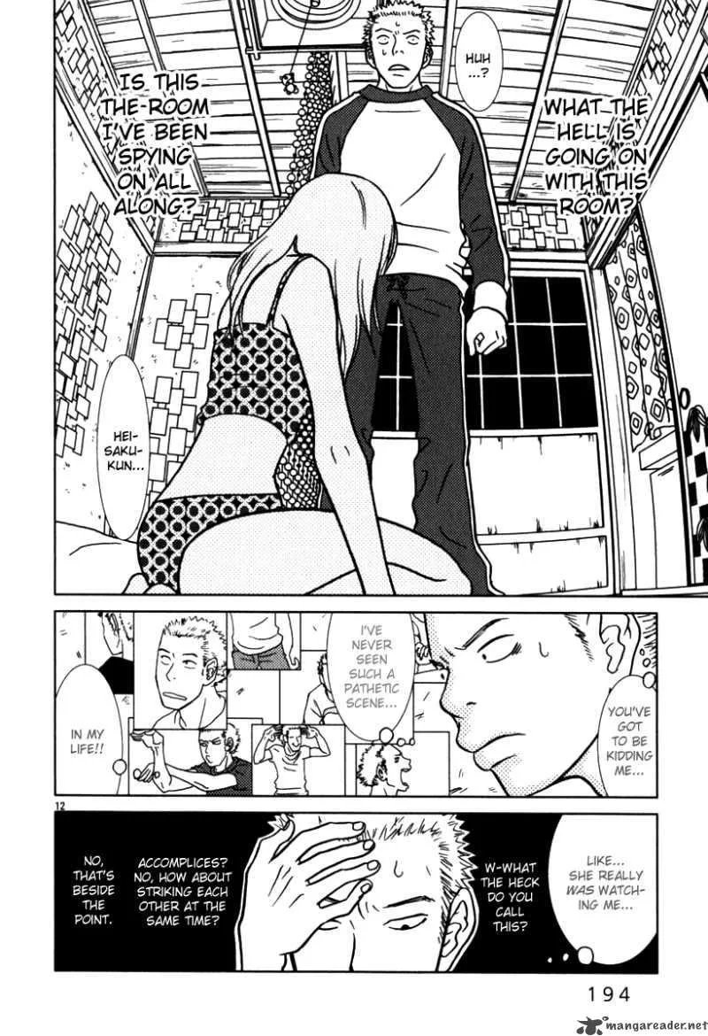 Sukima Suki Chapter 10 page 13