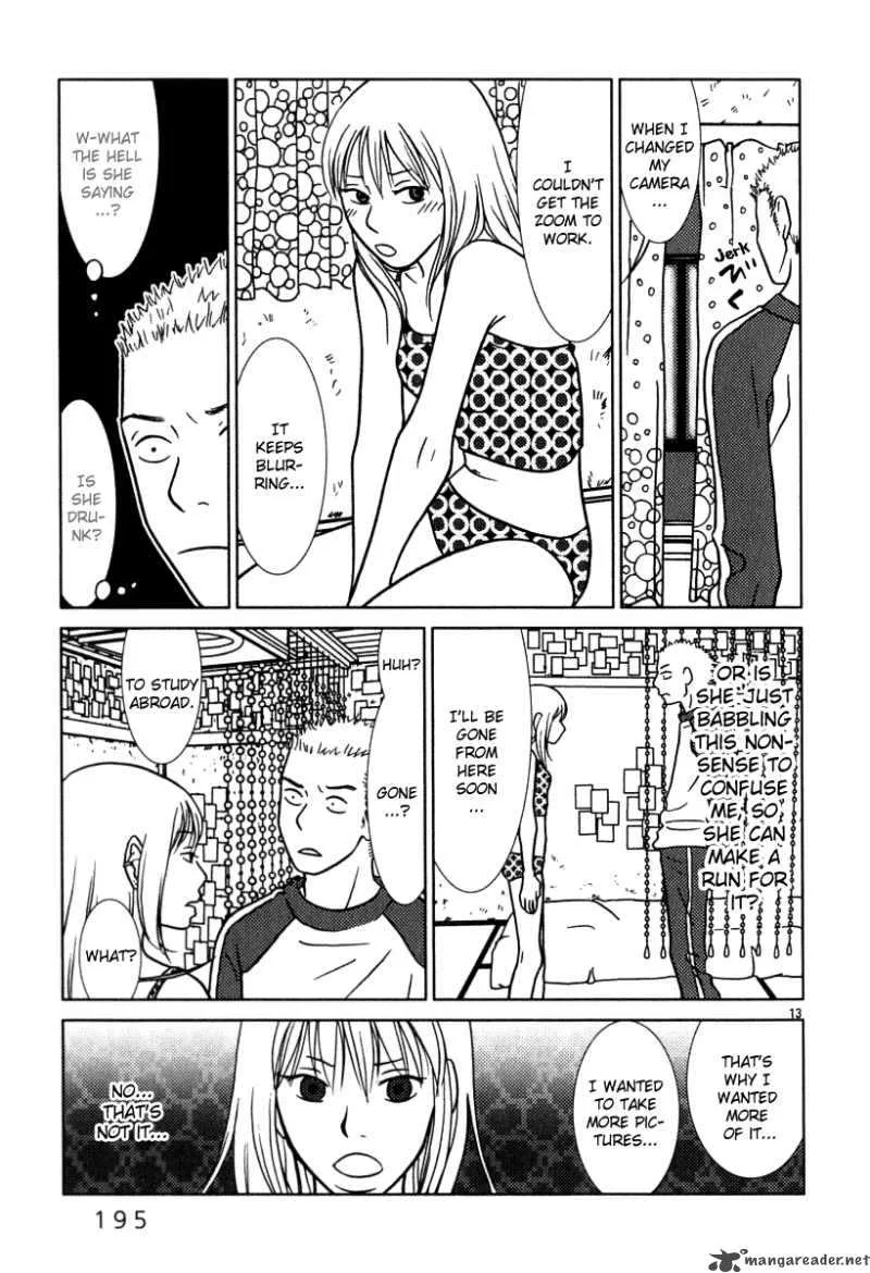 Sukima Suki Chapter 10 page 14