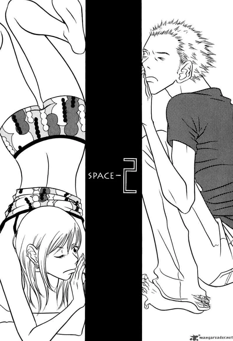 Sukima Suki Chapter 2 page 2