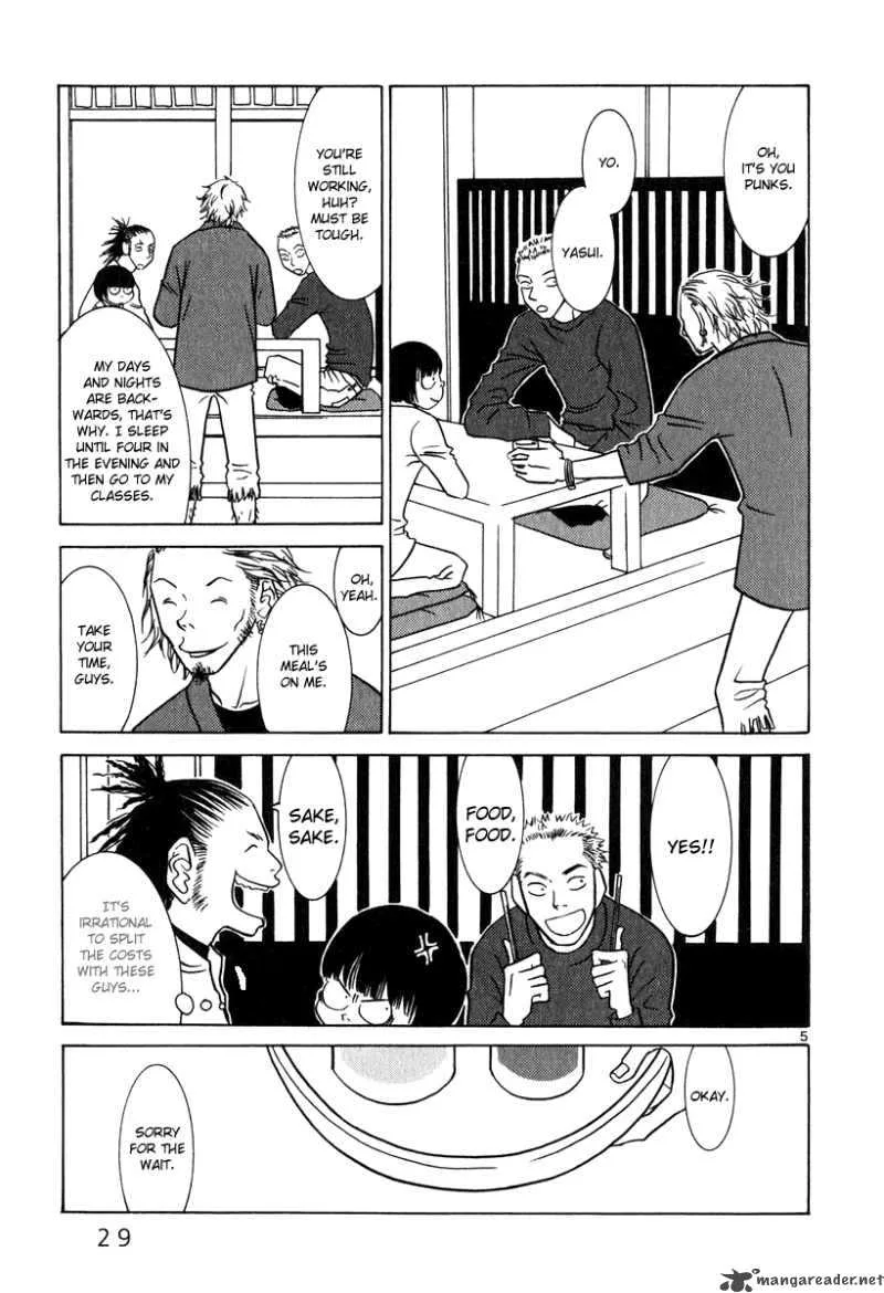 Sukima Suki Chapter 2 page 5