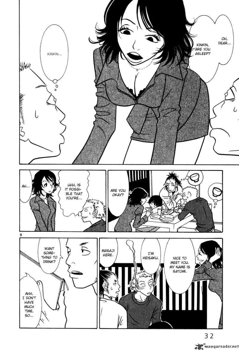 Sukima Suki Chapter 2 page 8