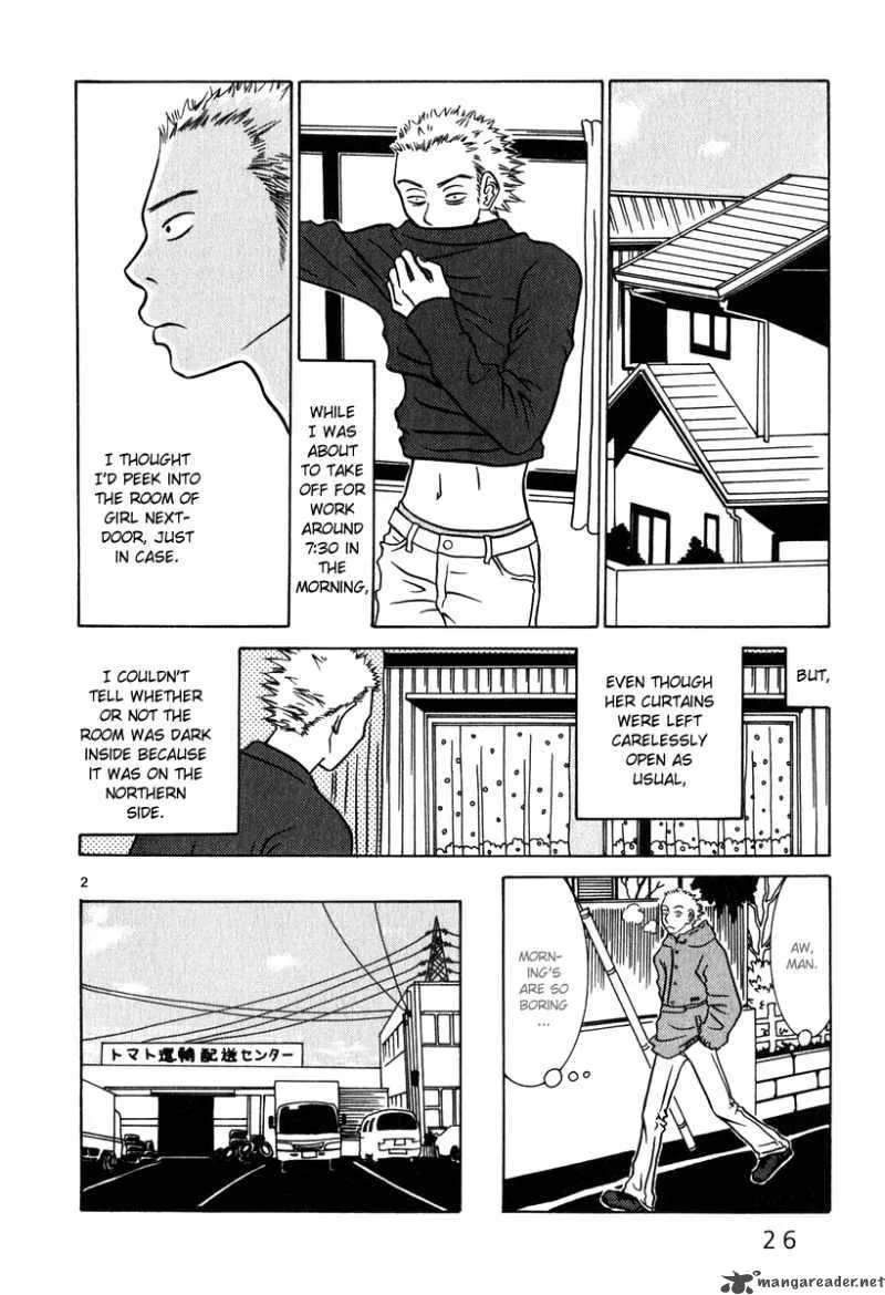 Sukima Suki Chapter 2 page 3