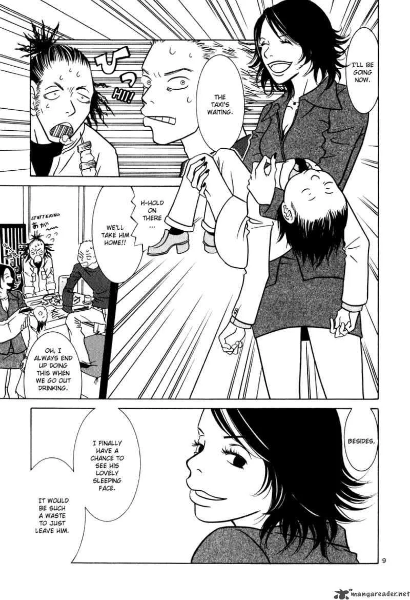 Sukima Suki Chapter 2 page 9