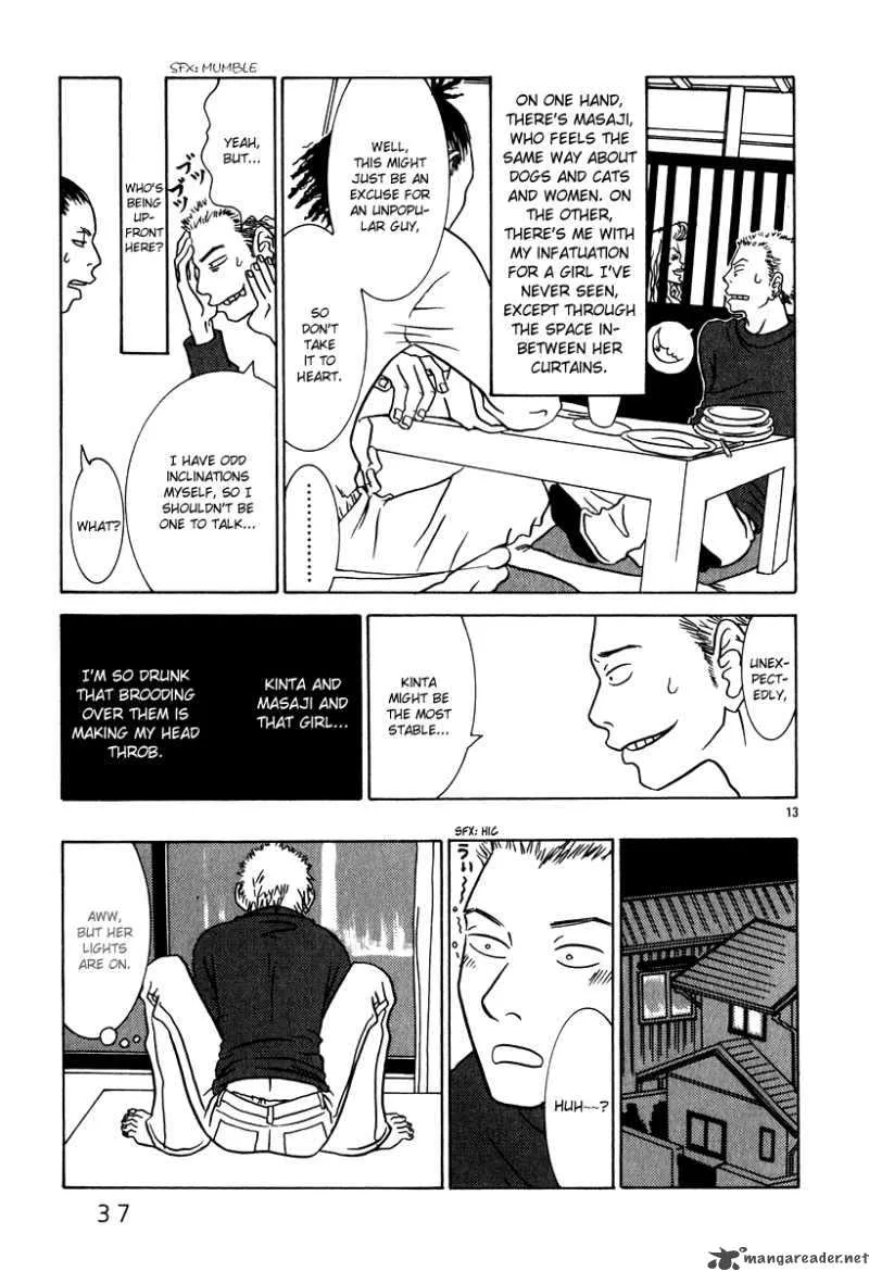 Sukima Suki Chapter 2 page 13