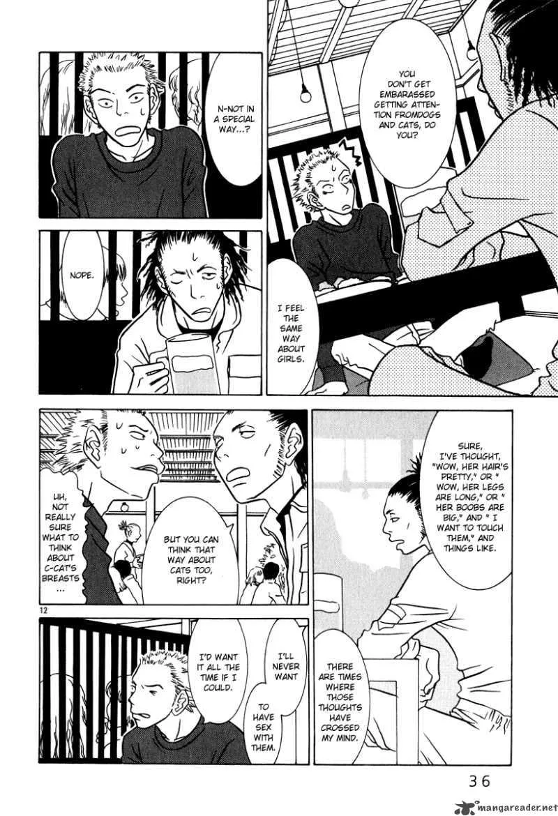 Sukima Suki Chapter 2 page 12