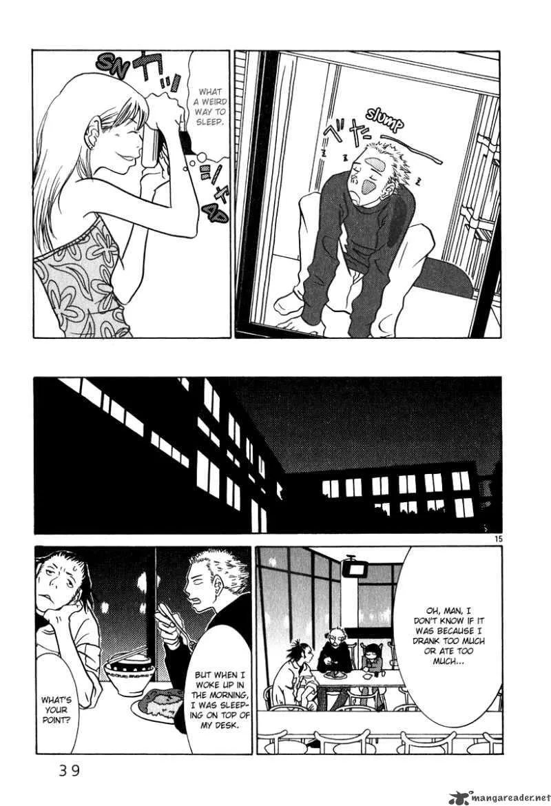 Sukima Suki Chapter 2 page 15