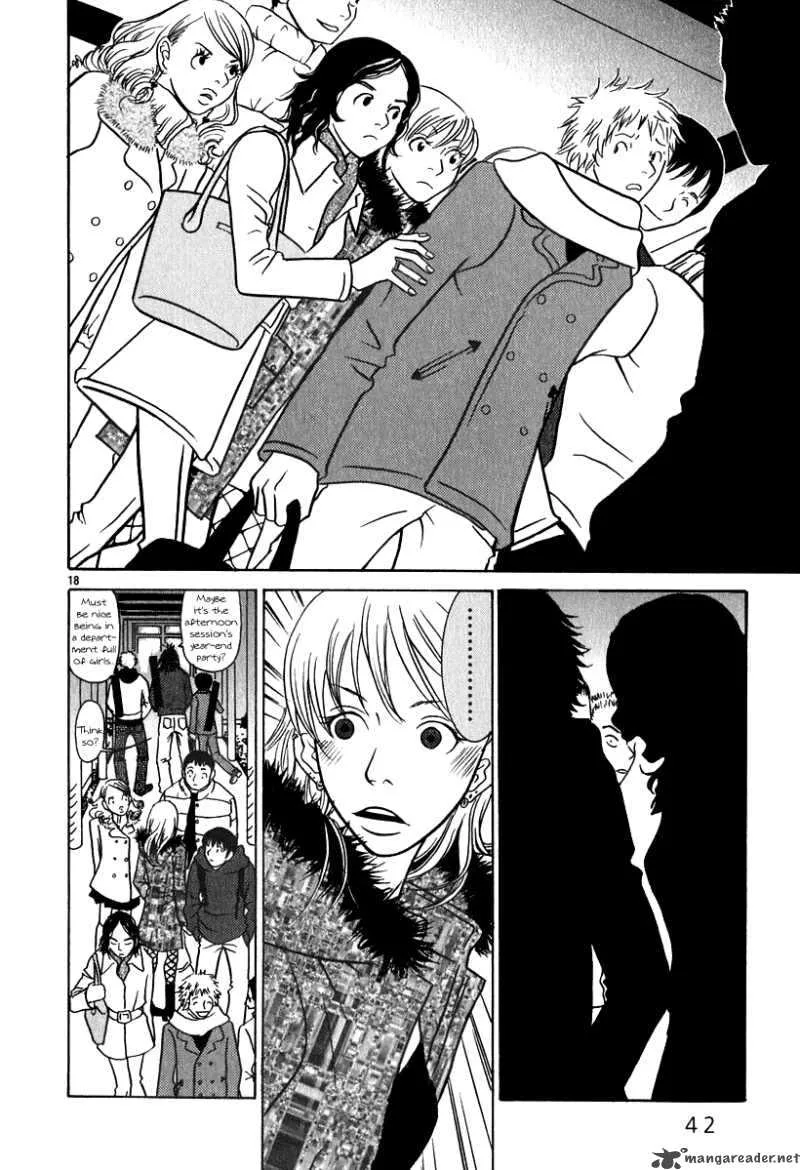 Sukima Suki Chapter 2 page 18