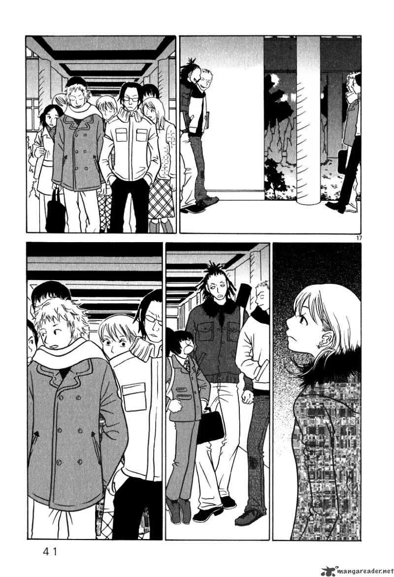 Sukima Suki Chapter 2 page 17