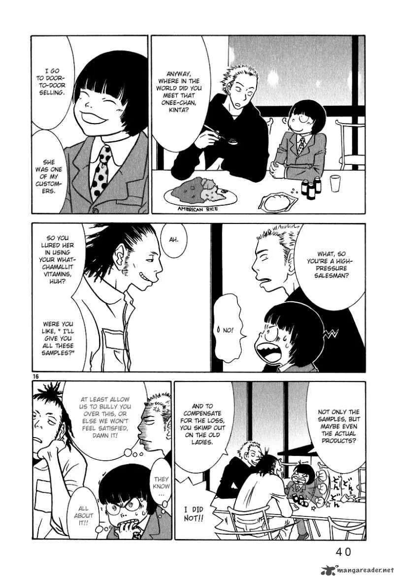 Sukima Suki Chapter 2 page 16