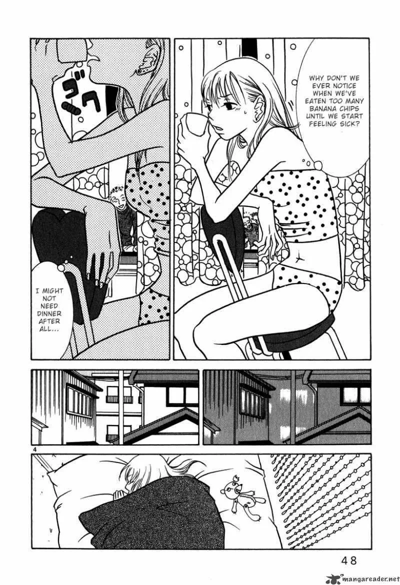 Sukima Suki Chapter 3 page 5