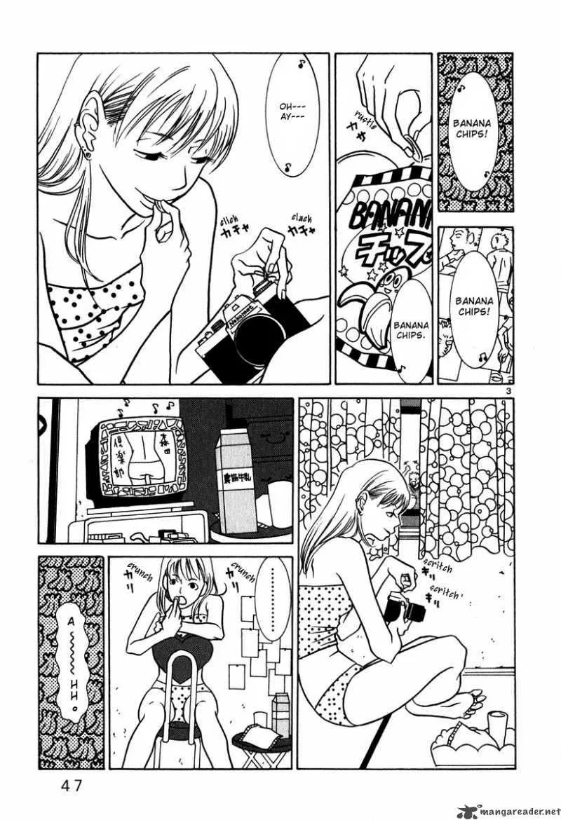Sukima Suki Chapter 3 page 4