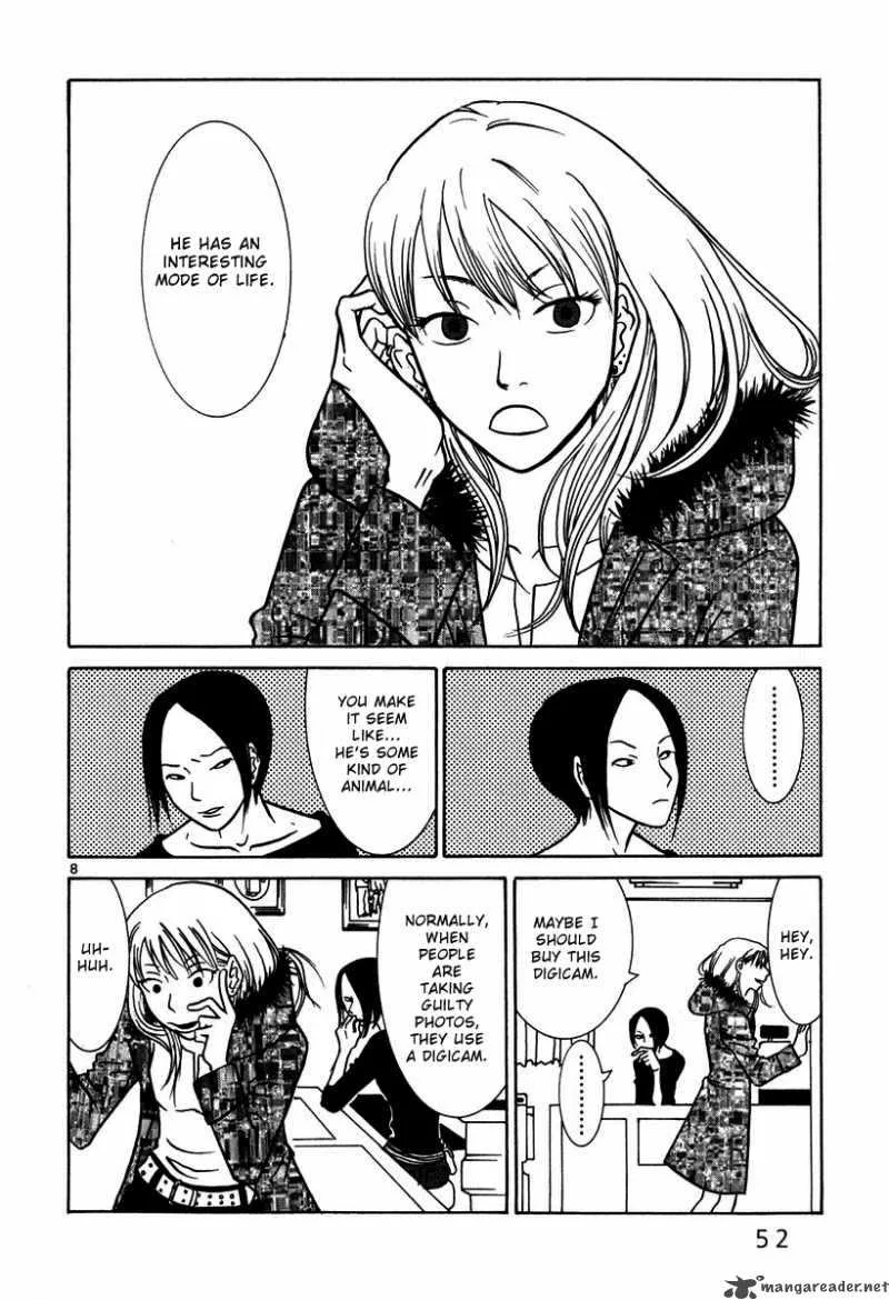 Sukima Suki Chapter 3 page 9