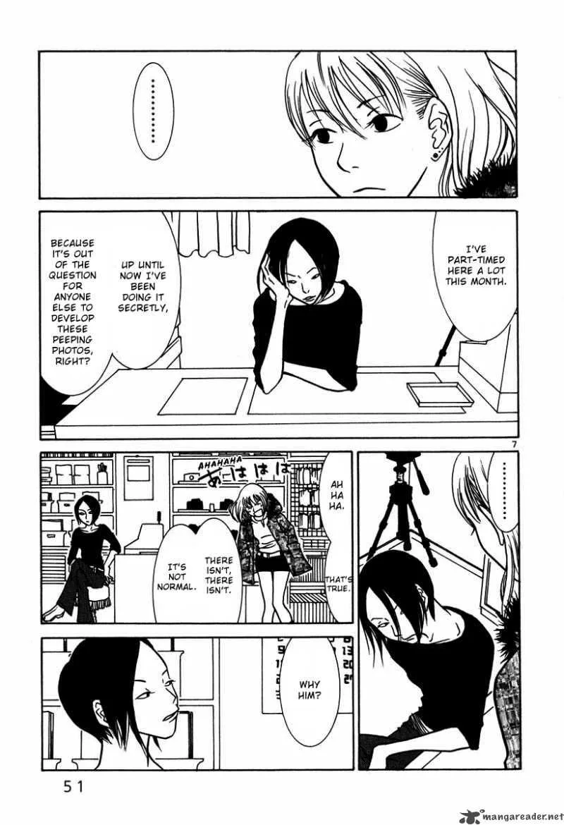 Sukima Suki Chapter 3 page 8