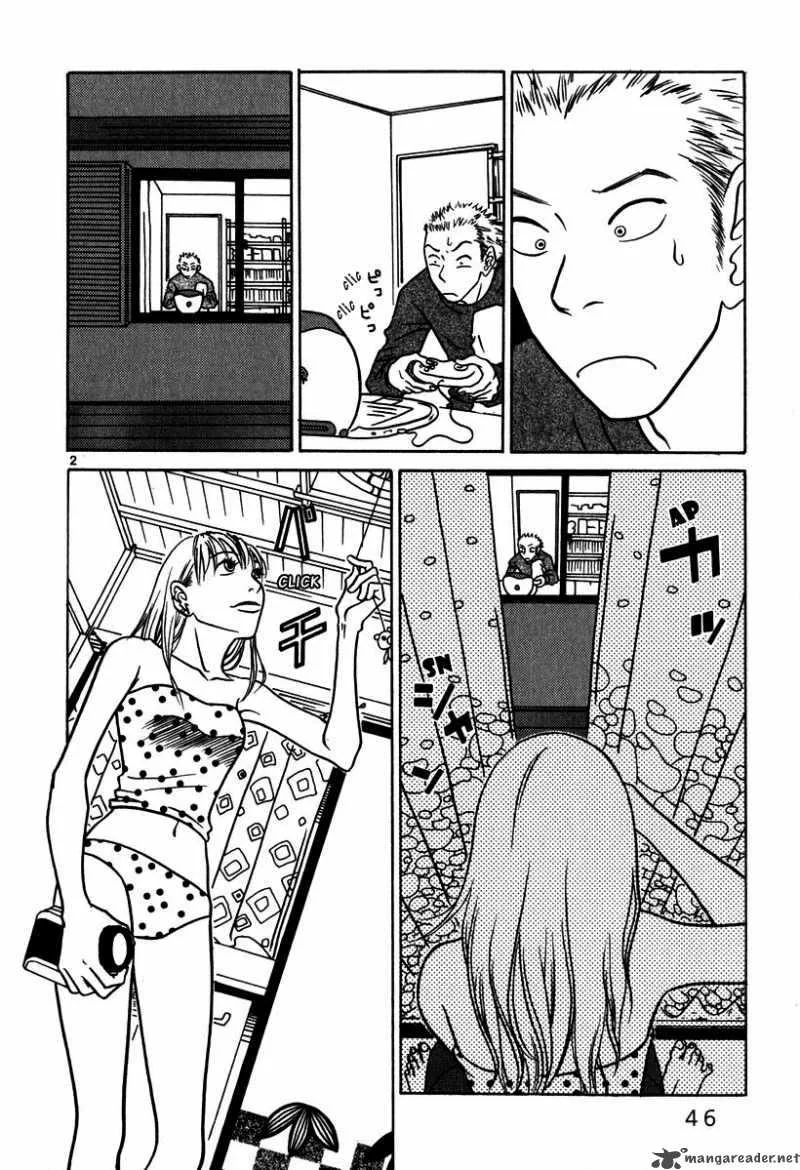 Sukima Suki Chapter 3 page 3