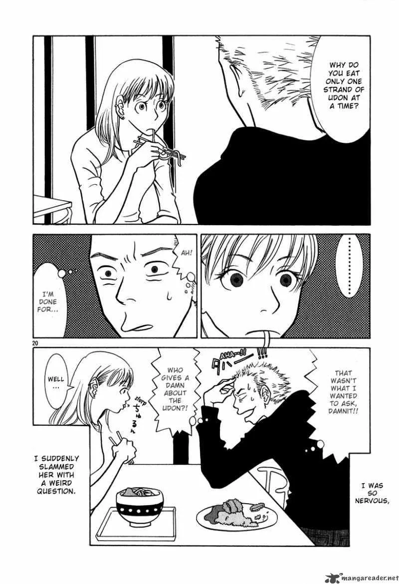 Sukima Suki Chapter 3 page 21