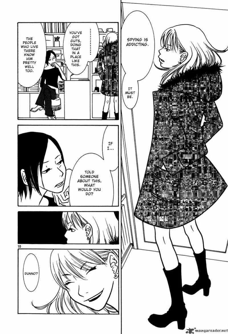Sukima Suki Chapter 3 page 11