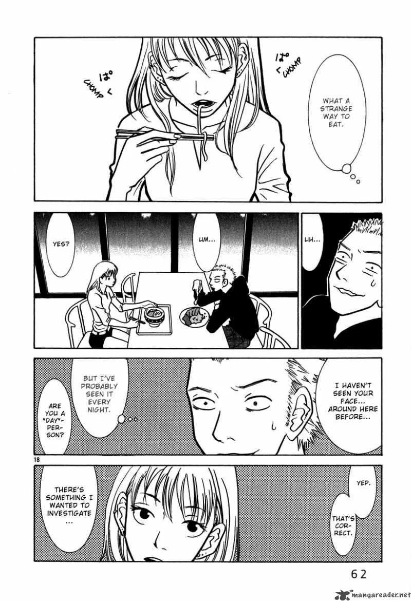 Sukima Suki Chapter 3 page 19