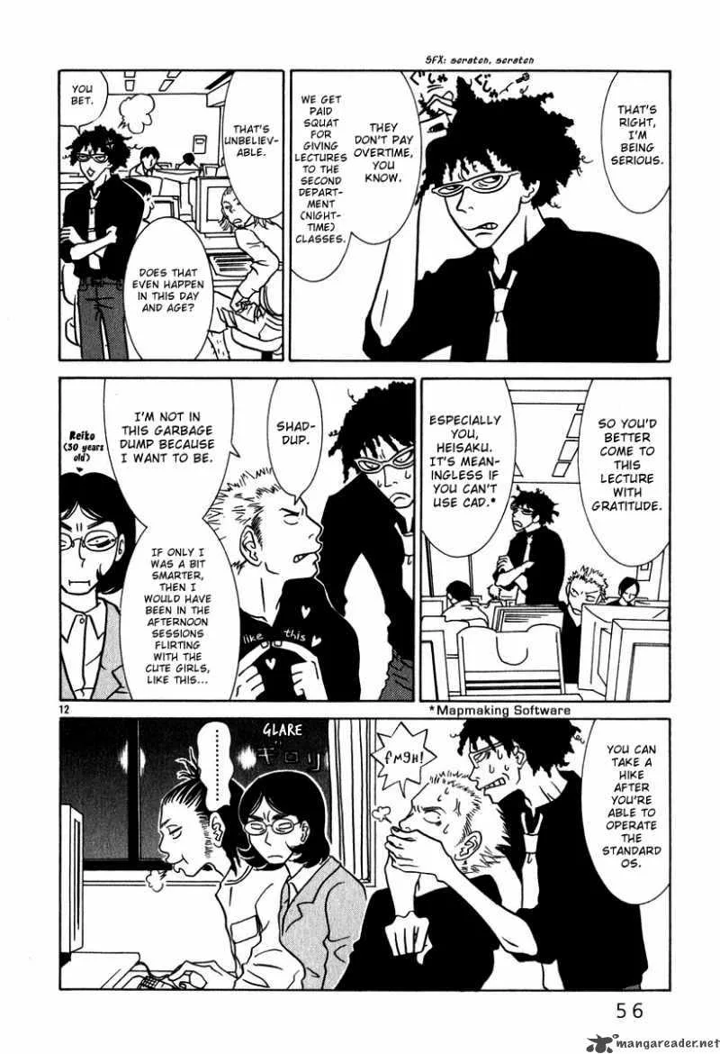 Sukima Suki Chapter 3 page 13