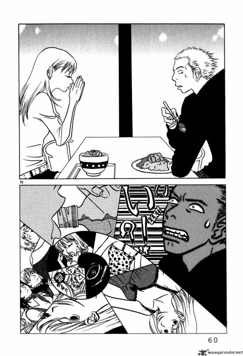 Sukima Suki Chapter 3 page 17